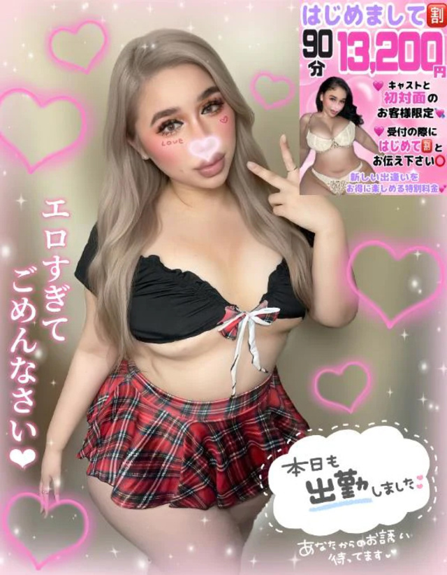 こぼさない舐め犬募集中😍💓｜写メ日記｜るな｜池袋 一般デリヘル 池袋デリヘル倶楽部