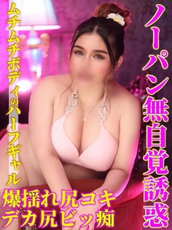 るな