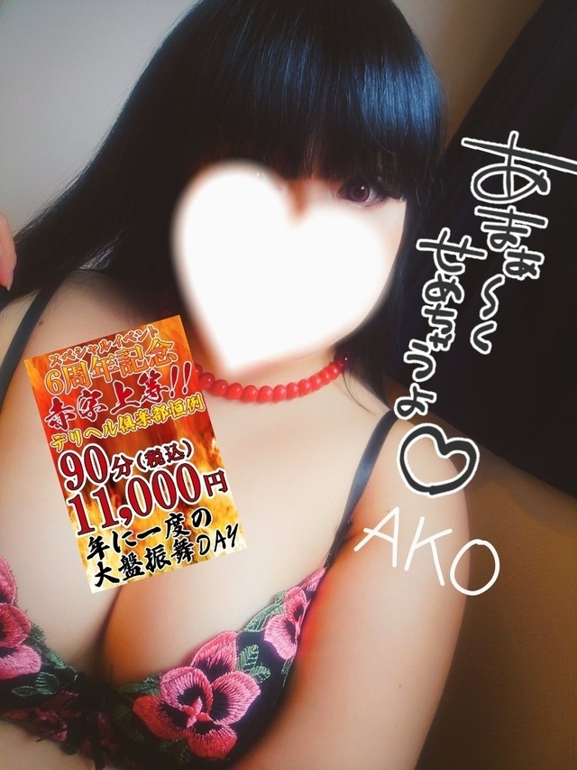 何して楽しみます？