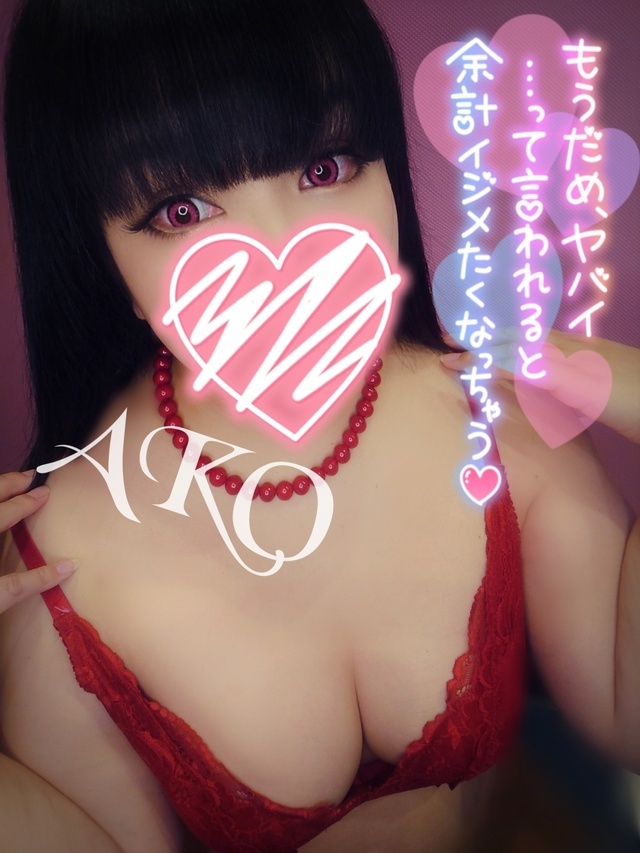 🔞すぐ会えます🔞