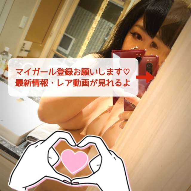 舐め犬ちゃんいる？｜写メ日記｜あこ｜池袋 一般デリヘル 池袋デリヘル倶楽部