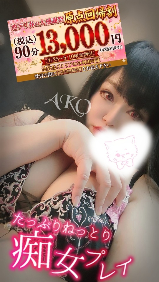 明日出勤致します