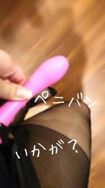 🔞ペニバンで️⭕️かされたい？🔞