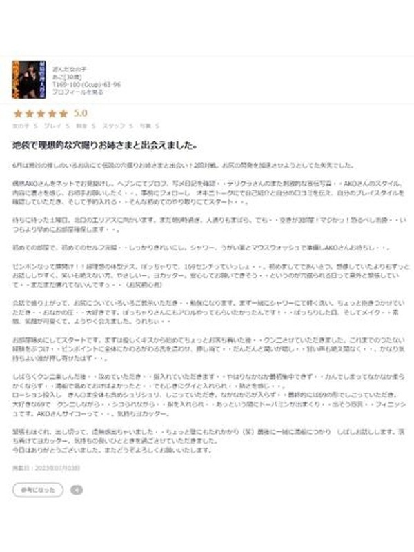 Photo5