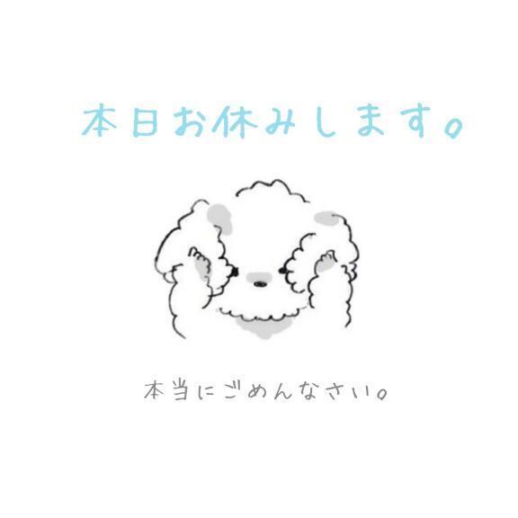 本日お休みします。｜写メ日記｜りな｜池袋 一般デリヘル 池袋デリヘル倶楽部