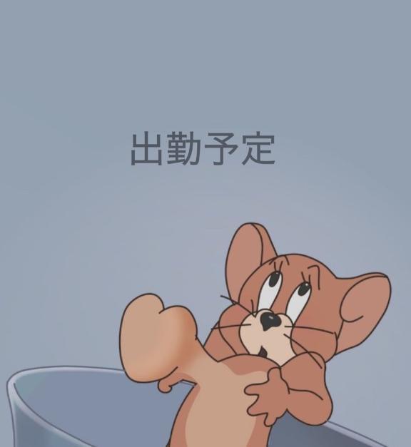 出勤予定です｜写メ日記｜りな｜池袋 一般デリヘル 池袋デリヘル倶楽部