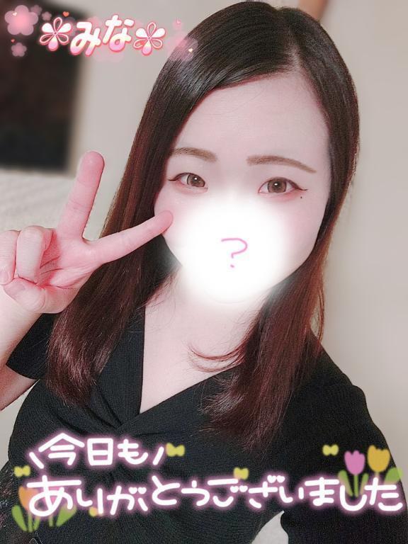 今日も可愛がってくれてありがとう🥰｜写メ日記｜みな｜池袋 一般デリヘル 池袋デリヘル倶楽部