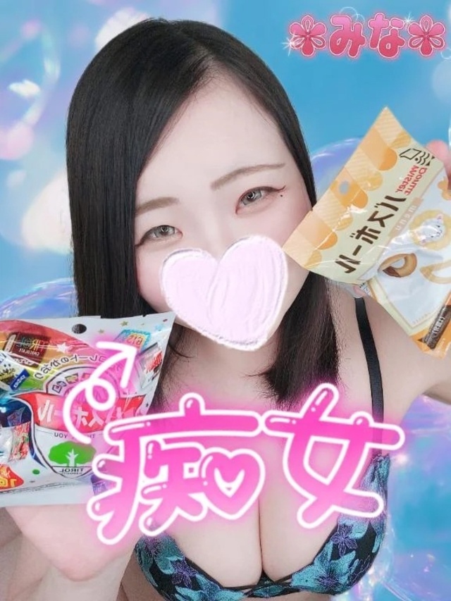 入浴剤マニア🤗