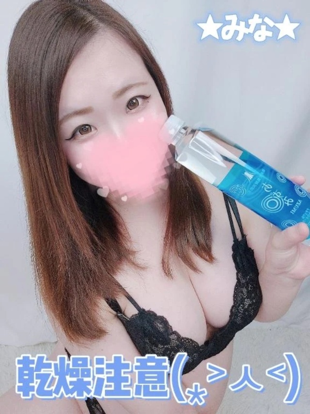 乾燥してるから飲みなさいっ🚰｜写メ日記｜みな｜池袋 一般デリヘル 池袋デリヘル倶楽部