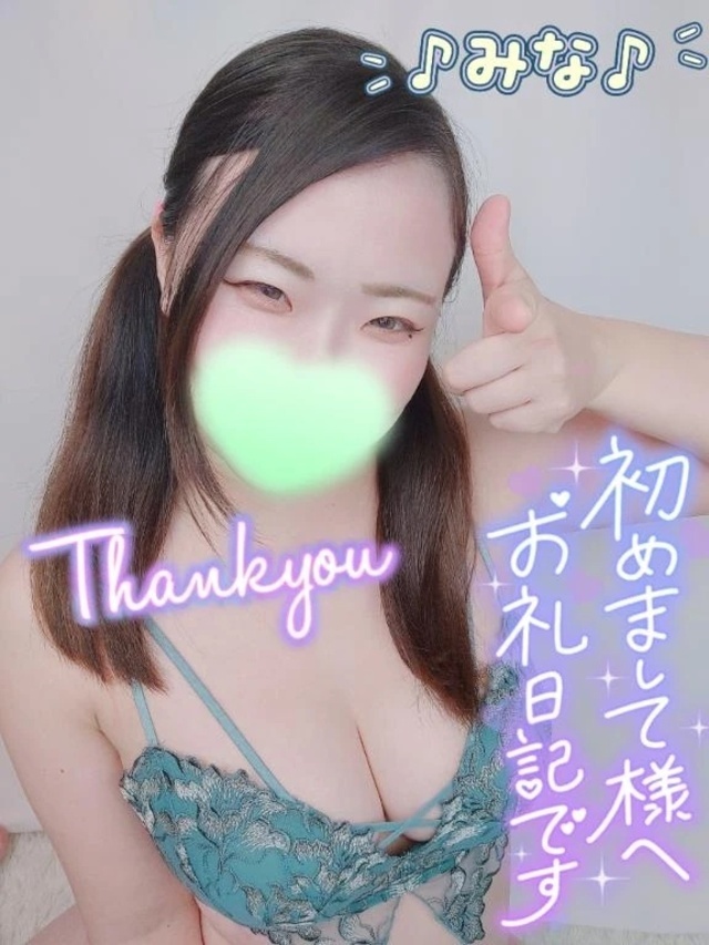 1/14ホテルチェックインバリ303号室Y様🩵｜写メ日記｜みな｜池袋 一般デリヘル 池袋デリヘル倶楽部