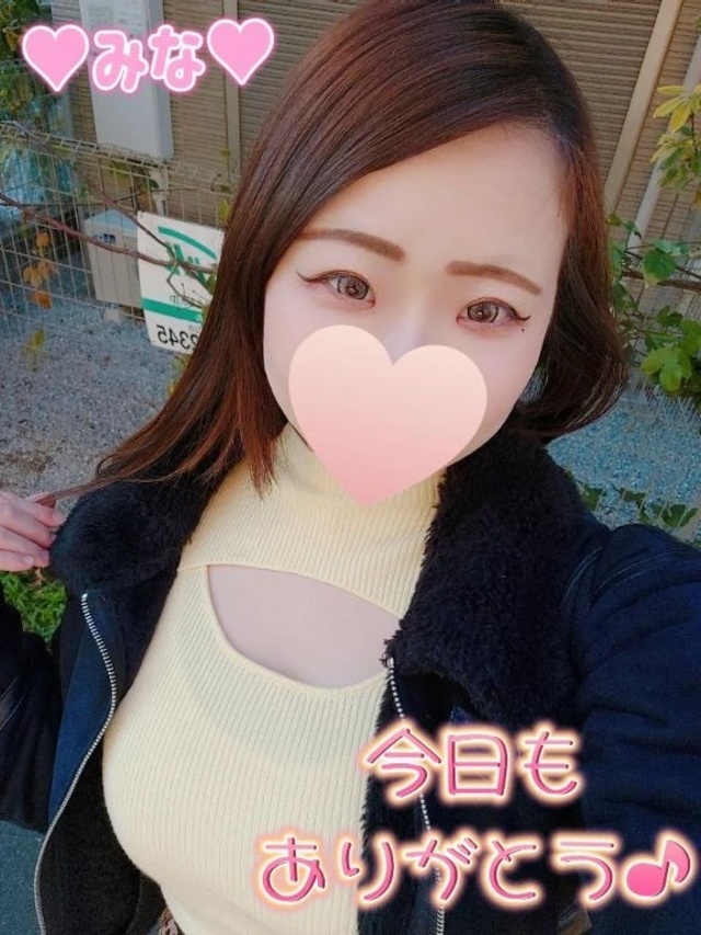 今日もありがとう✨💗✨｜写メ日記｜みな｜池袋 一般デリヘル 池袋デリヘル倶楽部