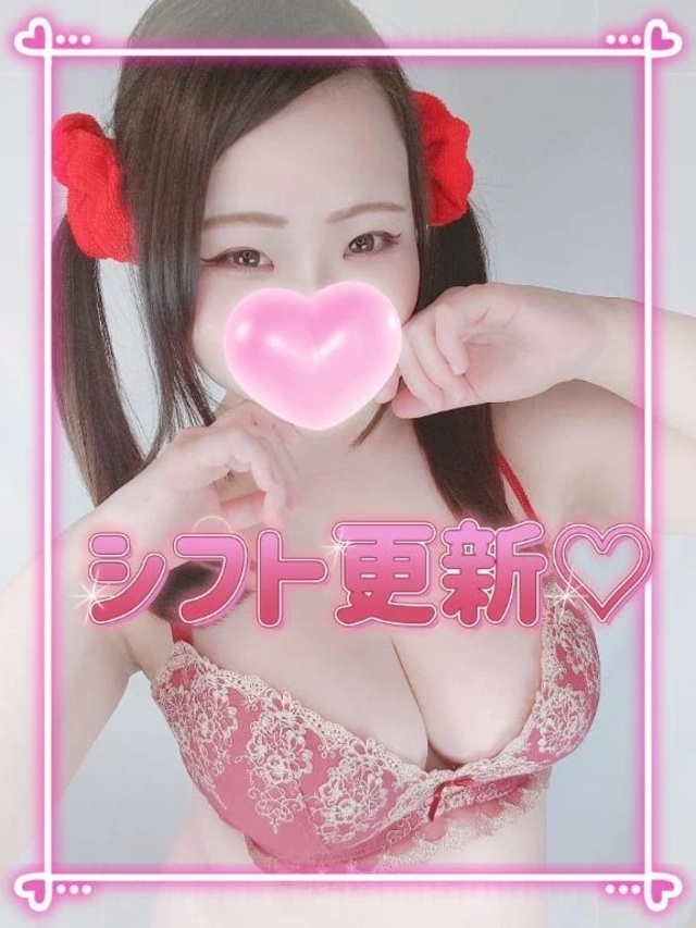 来週は2日間だけです❣️｜写メ日記｜みな｜池袋 一般デリヘル 池袋デリヘル倶楽部