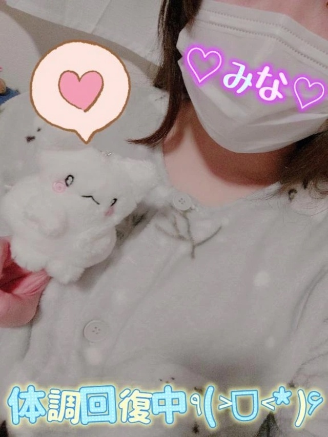 ぐんぐん回復中🤗