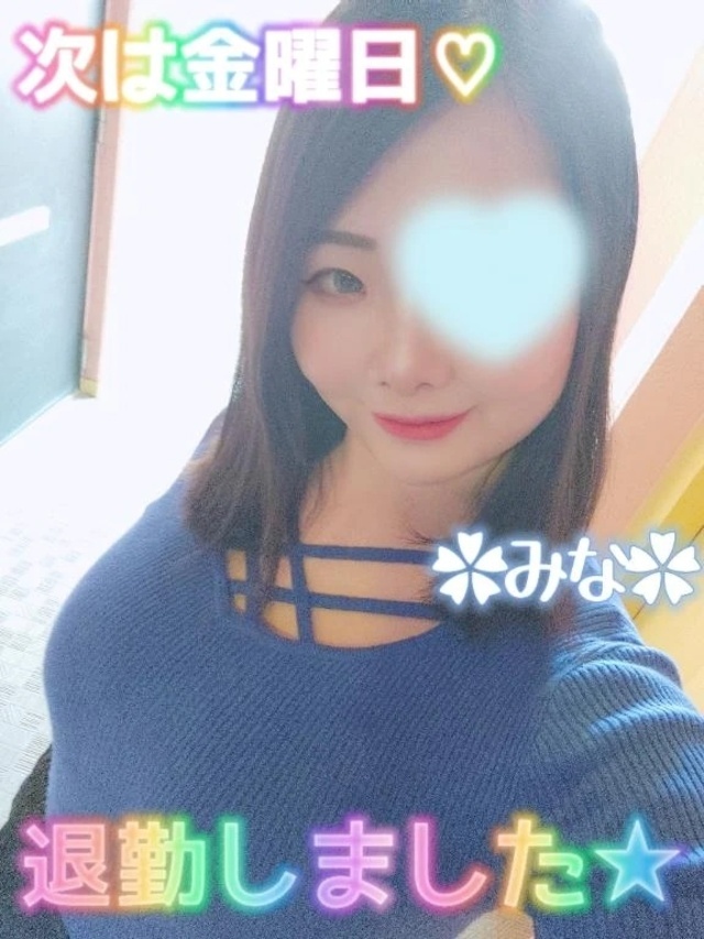 雨降ってるから気をつけて帰ってね☔🐸｜写メ日記｜みな｜池袋 一般デリヘル 池袋デリヘル倶楽部