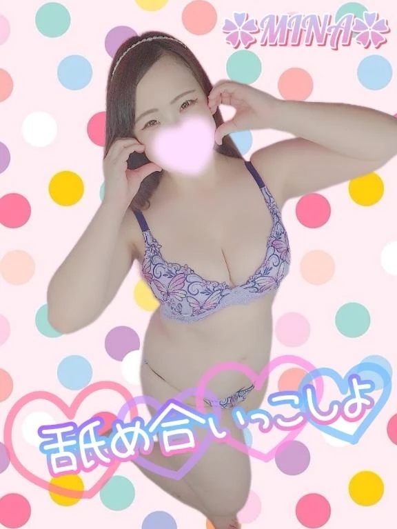 すごく好きなことに気づいてしまった…😚｜写メ日記｜みな｜池袋 一般デリヘル 池袋デリヘル倶楽部