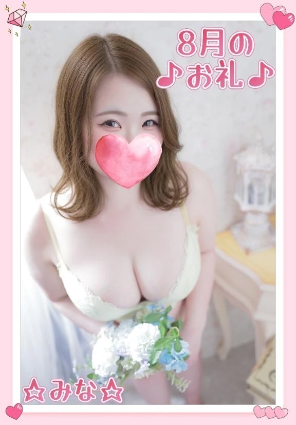 たくさんのありがとう🌼🤍🌼