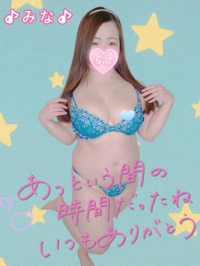 10/14ホテルクイーン103号室M様💚