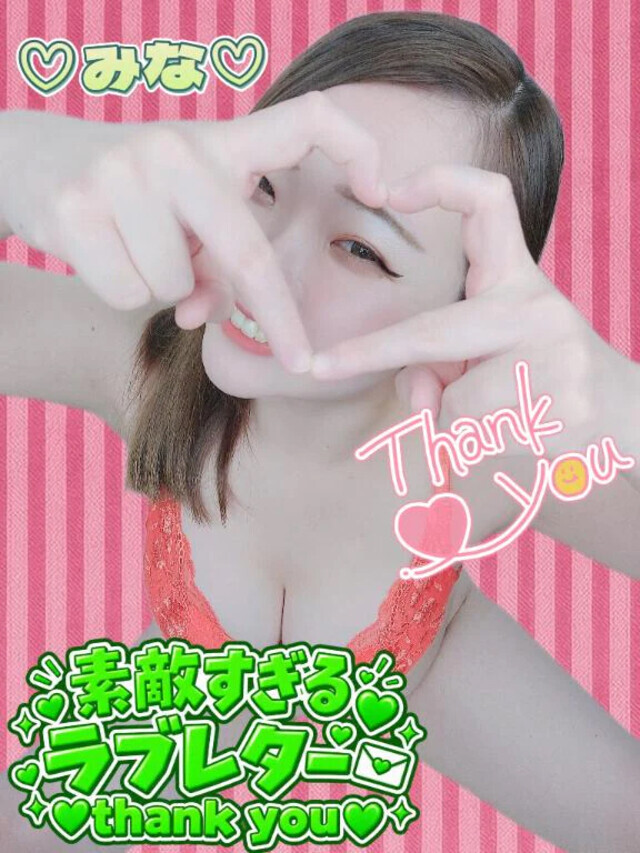 【お礼写メ日記】マサ50173様💙