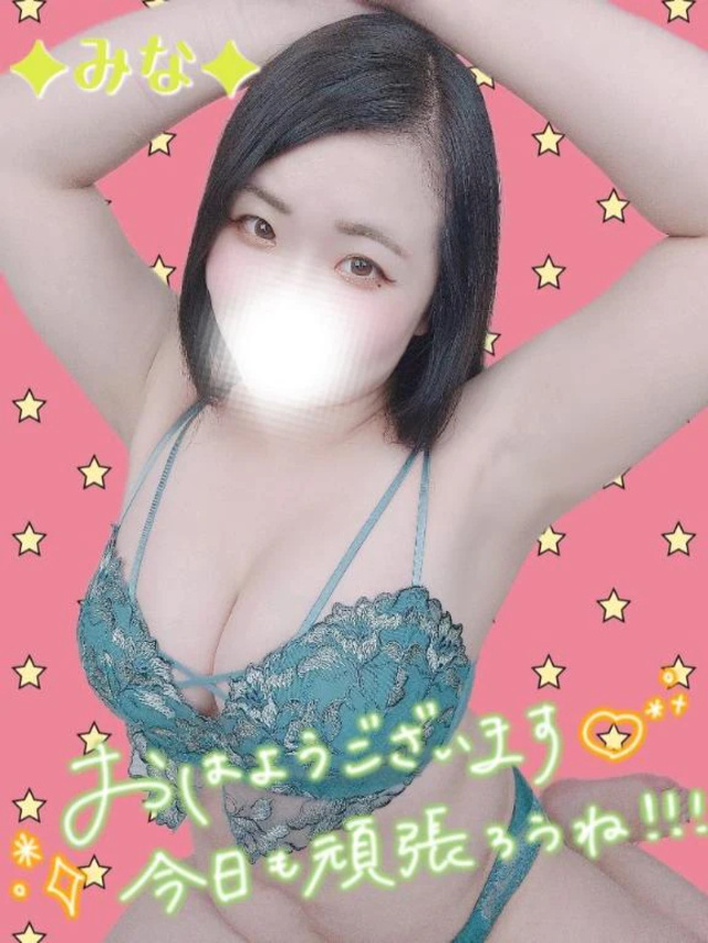 今週も頑張ろね٩(,,ò᎑ó,,)و