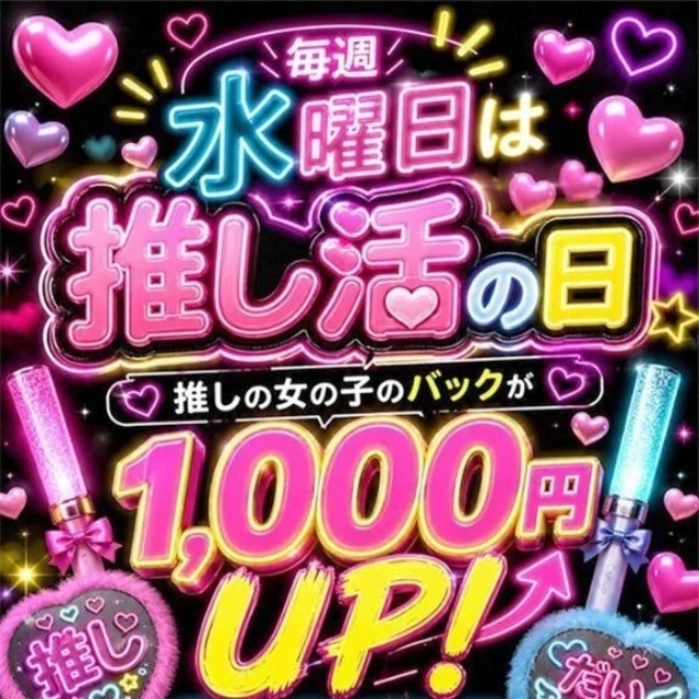明日から