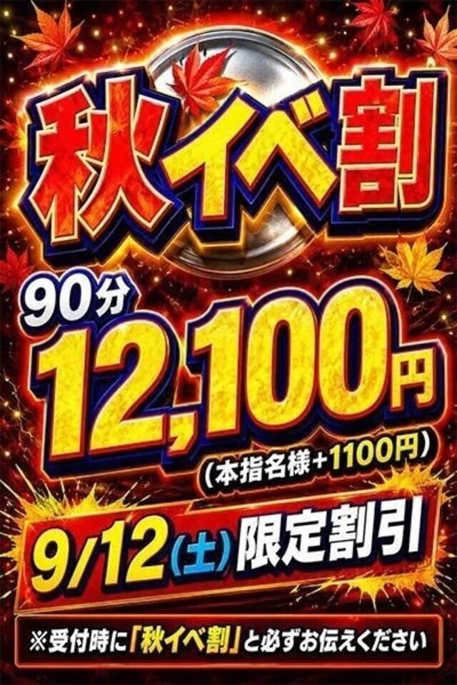 明日限定｜写メ日記｜ひろみ｜池袋 一般デリヘル 池袋デリヘル倶楽部