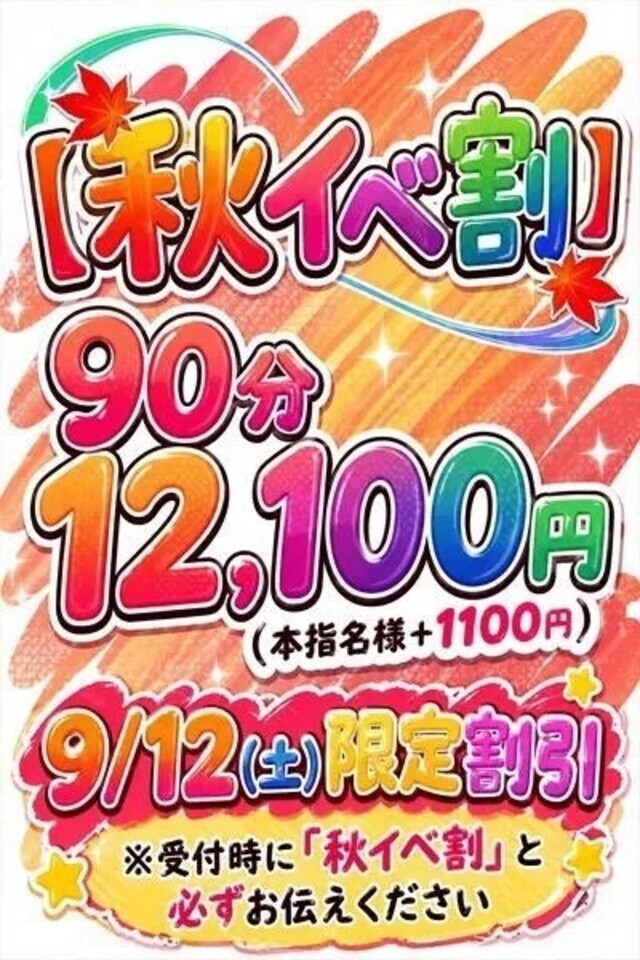 おはようございます｜写メ日記｜ひろみ｜池袋 一般デリヘル 池袋デリヘル倶楽部
