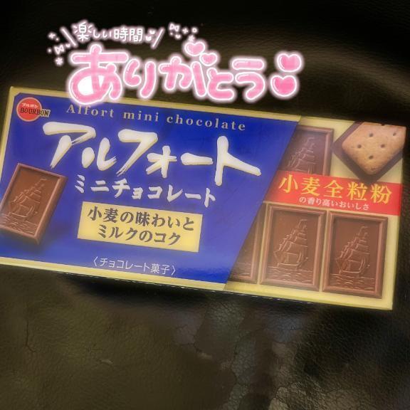 💌お礼💌｜写メ日記｜いおり｜池袋 一般デリヘル 池袋デリヘル倶楽部