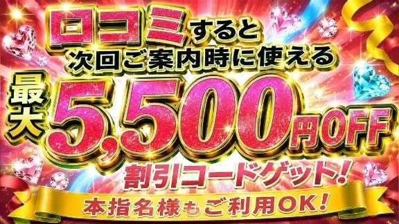 おはよっ！！｜写メ日記｜ひめ｜池袋 一般デリヘル 池袋デリヘル倶楽部