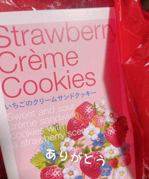 ありがとうございました！｜写メ日記｜いちご｜池袋 一般デリヘル 池袋デリヘル倶楽部