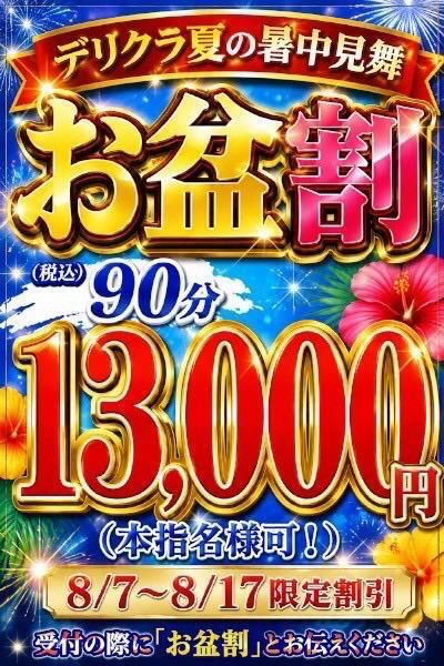 今日｜写メ日記｜なぎさ｜池袋 一般デリヘル 池袋デリヘル倶楽部