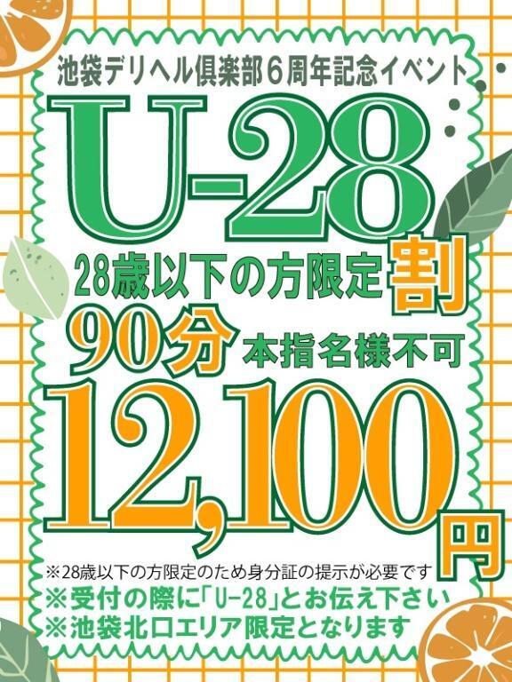 木曜日､出勤します｜写メ日記｜さき｜池袋 一般デリヘル 池袋デリヘル倶楽部