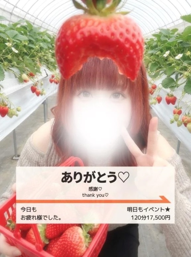 たくさん❤️｜写メ日記｜優(ゆう)｜池袋 一般デリヘル 池袋デリヘル倶楽部