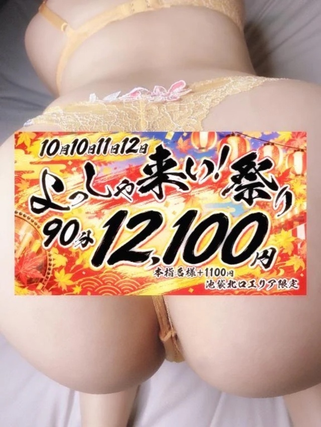 明日いるよん🎶