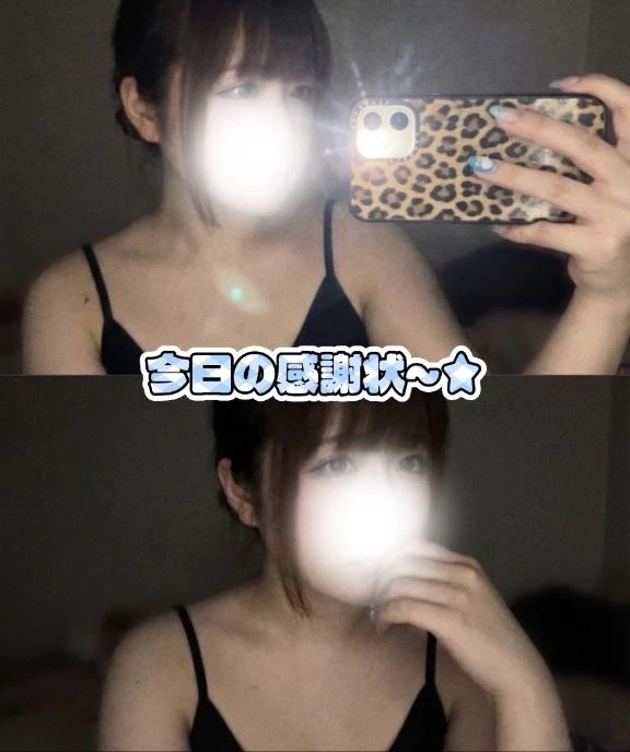 ありがとちゃん🫶｜写メ日記｜優(ゆう)｜池袋 一般デリヘル 池袋デリヘル倶楽部