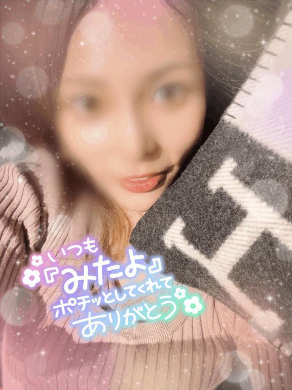 取扱説明書🫥｜写メ日記｜さやか｜池袋 一般デリヘル 池袋デリヘル倶楽部