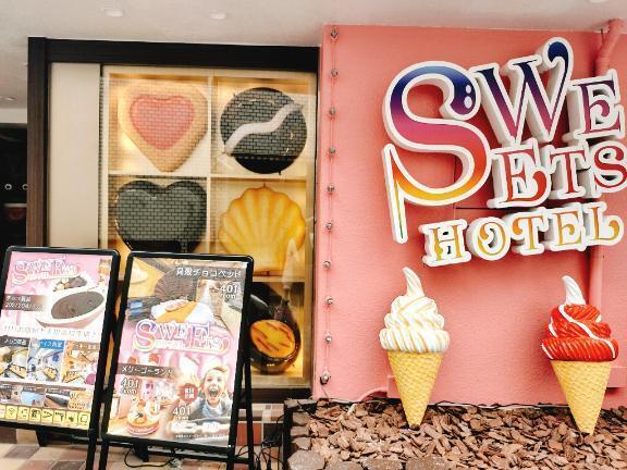 スイーツホテル✨️｜写メ日記｜もか｜池袋 一般デリヘル 池袋デリヘル倶楽部