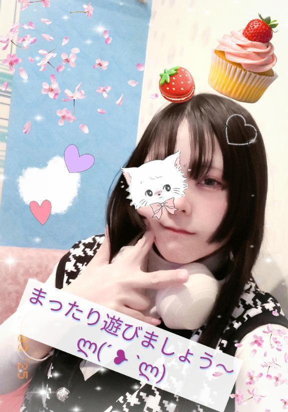 待機してるლ⁠(⁠´⁠ ⁠❥⁠ ⁠`⁠ლ⁠)｜写メ日記｜もか｜池袋 一般デリヘル 池袋デリヘル倶楽部