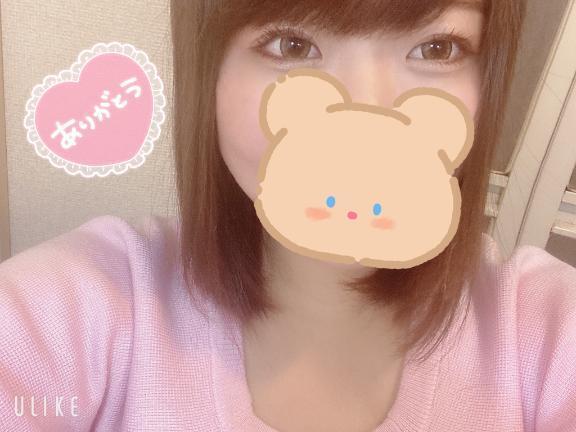 【お礼写メ日記】