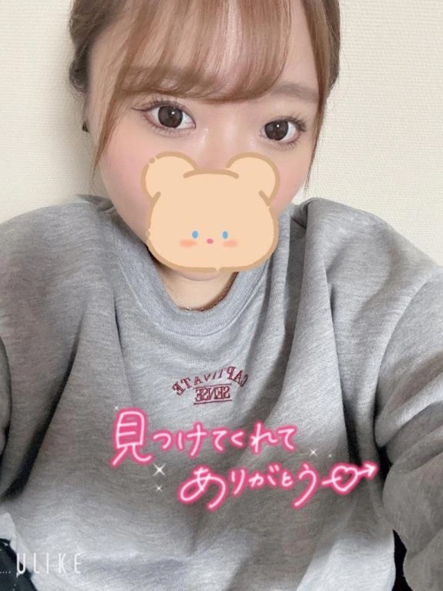 お礼日記📷💖