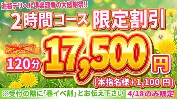 出勤🙋‍♀️✨