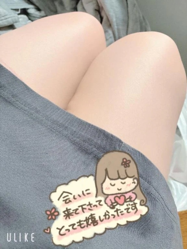 お礼日記📷💖