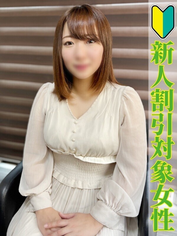 ひまり
