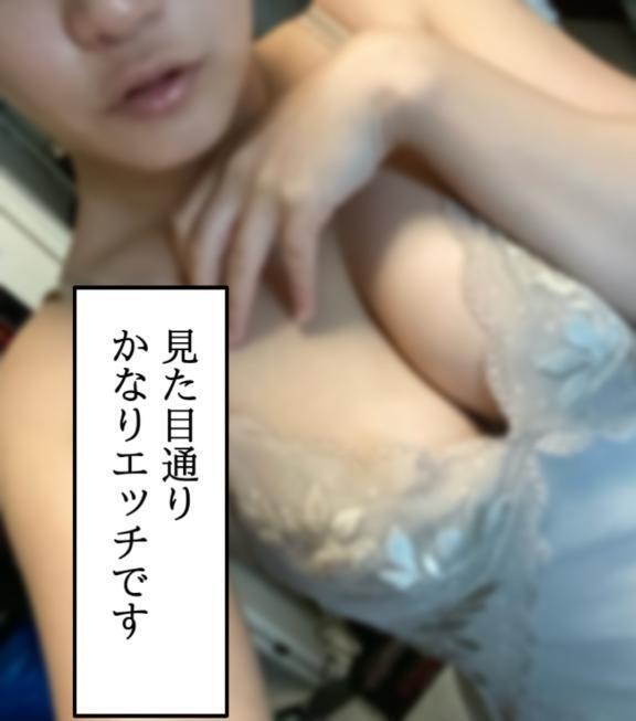 甘やかされな1日｜写メ日記｜あかね｜池袋 一般デリヘル 池袋デリヘル倶楽部