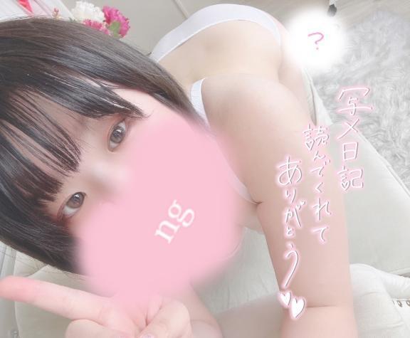 あした🤍｜写メ日記｜みゆき｜池袋 一般デリヘル 池袋デリヘル倶楽部