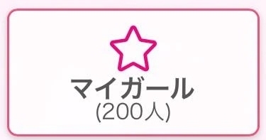 お礼参り｜写メ日記｜ひかる｜池袋 一般デリヘル 池袋デリヘル倶楽部