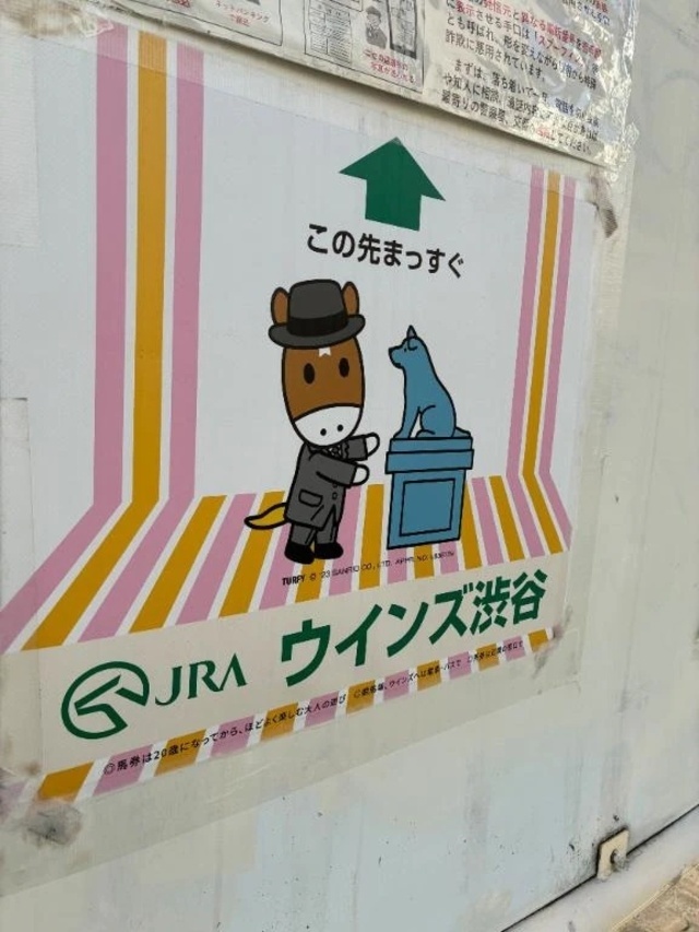 3月9日！GO…｜写メ日記｜ひかる｜池袋 一般デリヘル 池袋デリヘル倶楽部