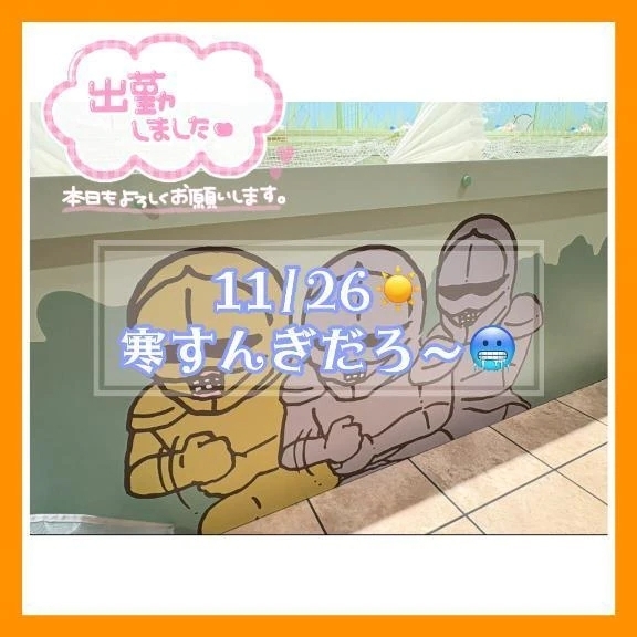 急げ～急げ～🚌💨