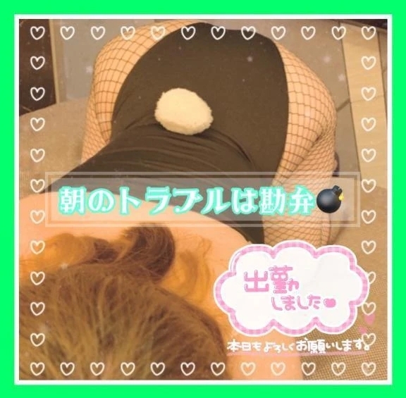 最終受付17:30に変更しました🙇‍♂️