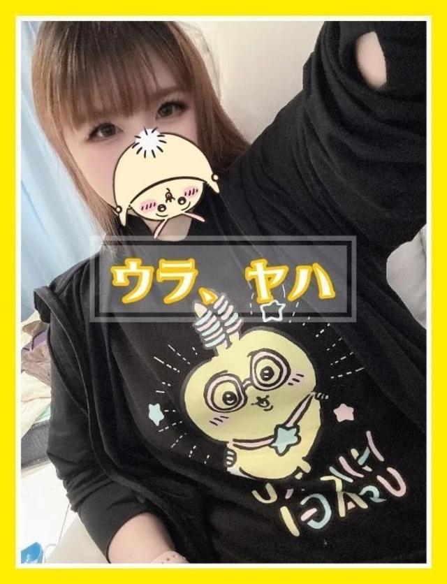 プルャ。｜写メ日記｜大塚つかさ｜池袋 一般デリヘル 池袋デリヘル倶楽部