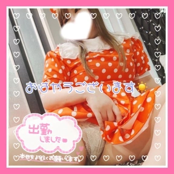 おはやうごぜぅ☁️なんか天気悪いのね🫩｜写メ日記｜大塚つかさ｜池袋 一般デリヘル 池袋デリヘル倶楽部